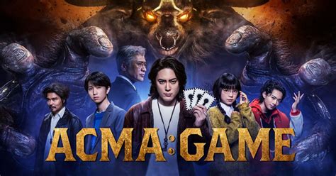 acma game|ACMA:GAME TO STREAM ON PRIME VIDEO .
